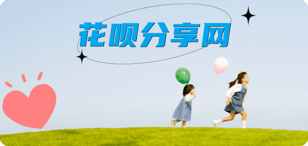 牡丹江信用卡商家平台☀️诚信信用卡24小时在线接单 - 通辽信用卡